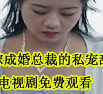 秦舒褚临沉免费全文阅读完整版