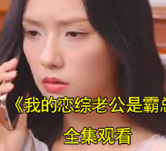 宋晚季宴礼电视剧名字是什么