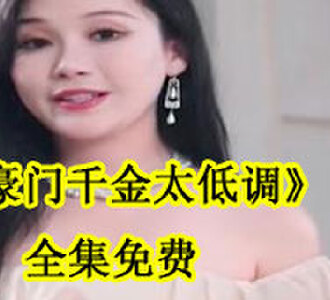 盛安然钟子默98大结局