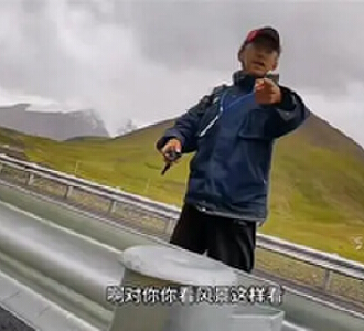 游客国道看风景被收费文旅局致歉