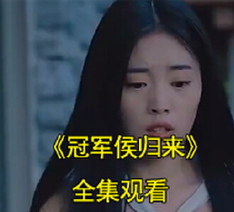 萧擎天林乃馨电视剧叫什么名字