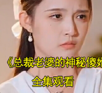 楚萧宋菲是什么电视剧