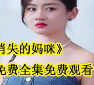 落晚晚寒未迟大结局在哪看