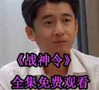 尹浩川江念雪的小说短剧叫什么