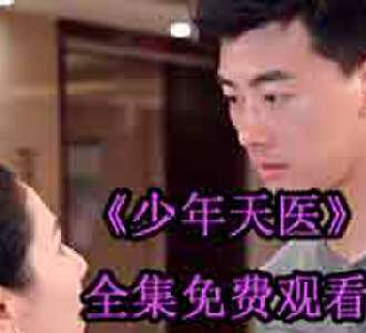 楚凡叶倾城的小说短剧叫什么
