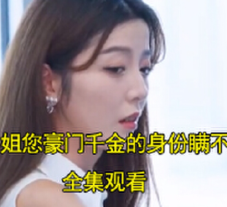 沐千歌苏玲电视剧是什么名字