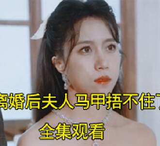 傅寒州沈言打赌是什么电视剧