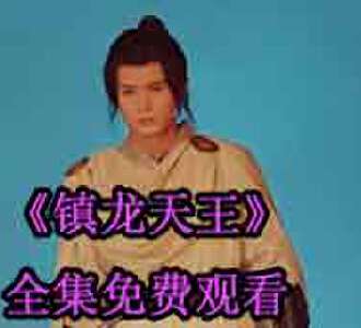 洛阳风晴雪的小说短剧叫什么