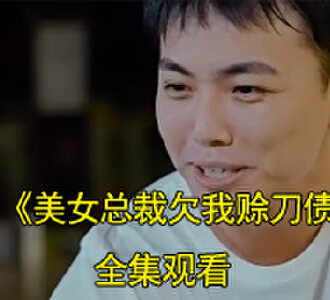王遁一东方寒是什么电视剧