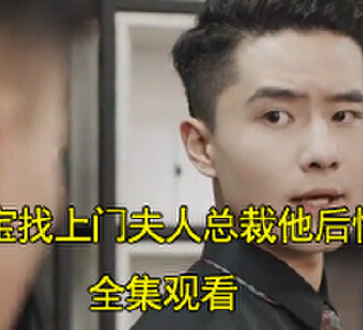 秦牧远江暖是什么电视剧
