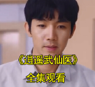 叶秋林婉秋是什么电视剧