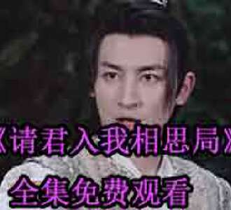 叶清欢凌天尘的小说短剧叫什么