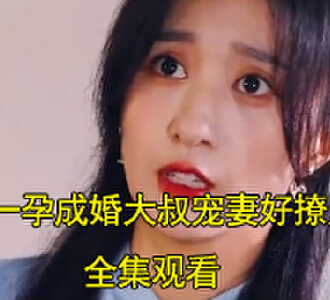 陆铭修田甜是什么电视剧