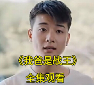 林凡沈诗冰电视剧名字叫什么