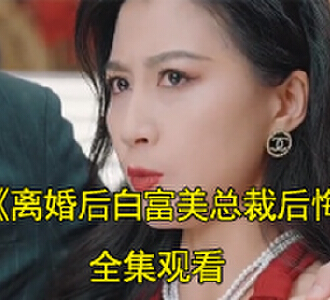 叶峰苏晴雪是什么电视剧
