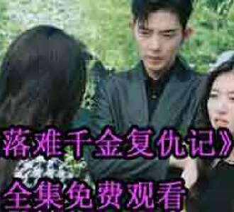 苏南叶宁安的小说短剧叫什么
