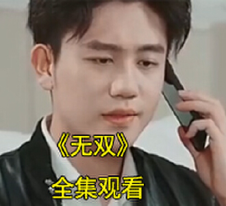 无双楚青七星级黑卡后续大结局是什么