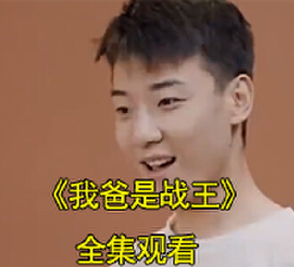 我爸是战王1-100集短剧免费观看