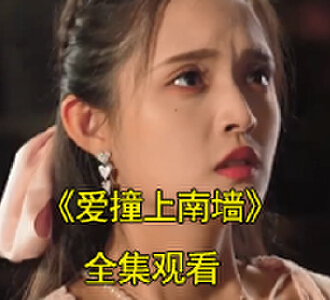 厉时衍苏糖短剧叫什么名字