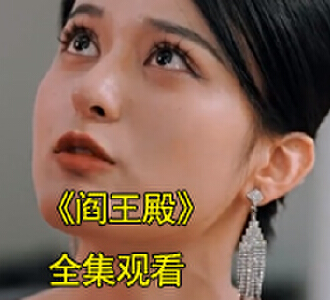 林北沈灵儿苏澜星是什么电视剧