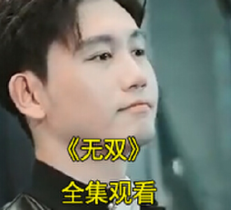 无双龙殿殿主楚青96大结局是什么