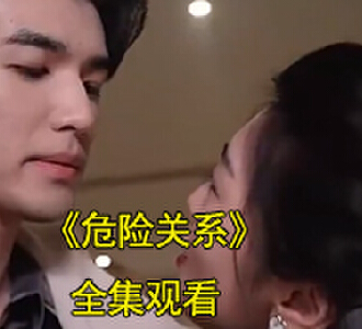 白葡陆兆和江临电视剧名字叫什么