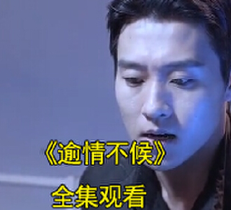 傅景行南知夏小说短剧叫什么名字