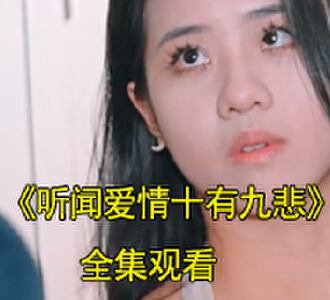 黎笙厉湛电视剧叫什么名字