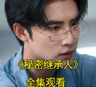 林潇沉虞婉清知道真相了电视剧叫什么名字