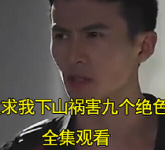 宁辰柳含烟是什么电视剧