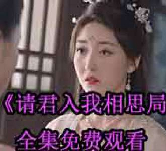 叶清欢穿越救皇帝1到100集在线观看