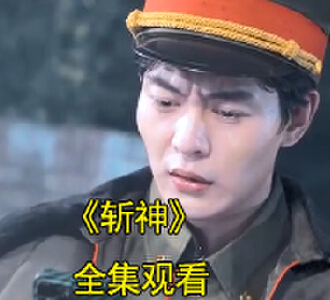 斩神秦雨欣凌皓签合同后续在哪看