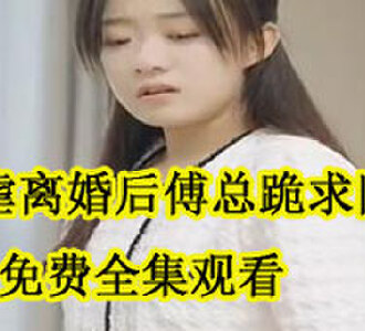 沈言傅星寒免费全集在哪看