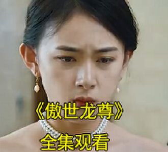 顾心雨林江是什么电视剧