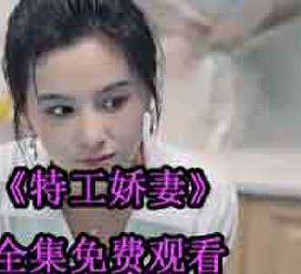 特工娇妻姜虞北景骁后续怎么样