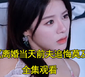 陆景琛舒然舒婉儿电视剧名字是什么