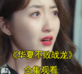 林峰秦沫沫电视剧名字叫什么