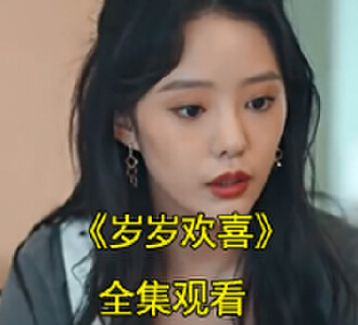 陆嘉音傅璟宸电视剧叫什么名字