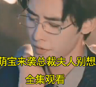 申浩男王格格新剧什么时候播