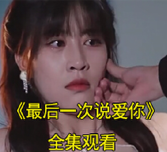 叶容琛顾雨薇解下面具是什么电视剧