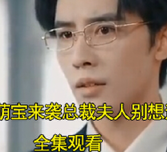 夏之晴顾靖西大结局夏暖暖抓到没