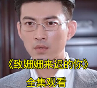 司暖战景宸电视剧什么时候播