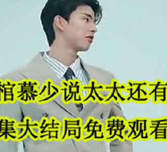 洛悠然慕泽轩合集在线观看