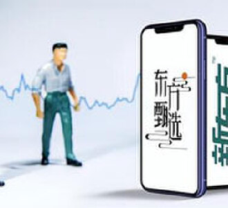 主播称“918是好日子” 东方甄选致歉