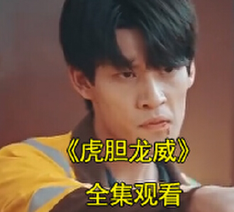 刘桦强高齐兰是什么电视剧