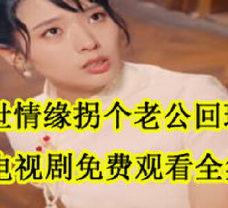 慕以宁陆铭川什么电视剧