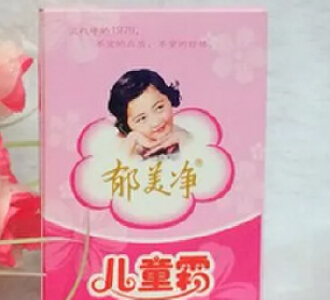 郁美净董事长直播间跳舞