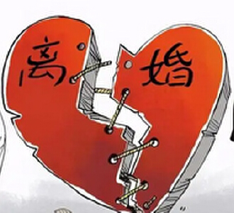 离婚人数连续三年下降