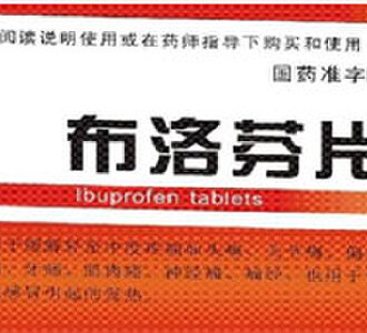 柴犬误食70粒布洛芬主人花5千救回