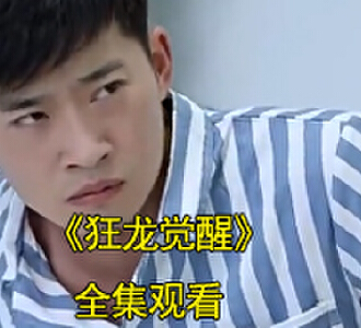 战天王叶凌天吕嫣然电视剧叫什么名字